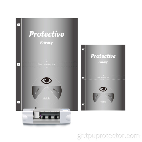 Universal Privacy Screen Protector